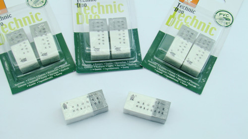 2CT Technic Duo eraser    HR-00168