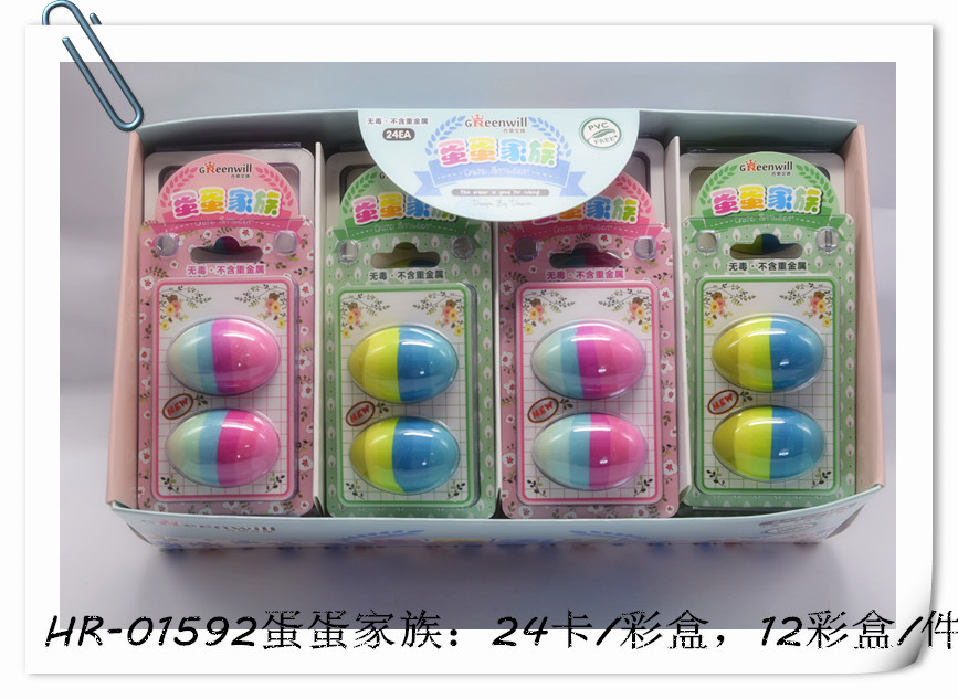 Egg Series Eraser  HR-01592 
